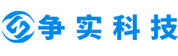 咸阳互联网医院建设与牌照申请专家|争实科技有限公司